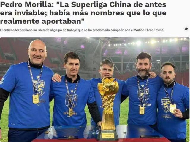 lol攻略-三镇主帅：赛季初目标保级 报价合适愿意执教国足